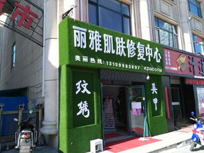 说一说人工草皮的材料种类以及特征