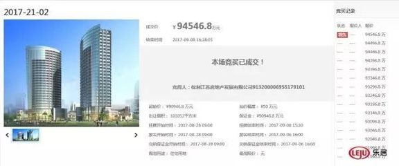 金坛再迎品牌房企 保利9.5亿元力夺滨湖新城地块_财经_网