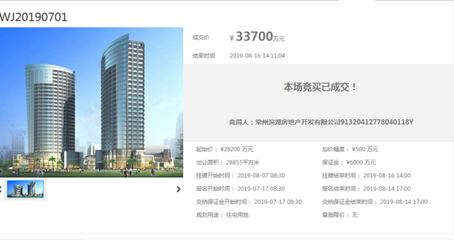 楼面价6000元/㎡ 江东底价收入金坛滨湖新城11万方宅地