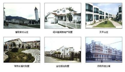 国际认证品牌涂料_溶剂型外墙漆_全国免费诚招经销商 - 中华大地漆 - 九正(中国建材第一网)