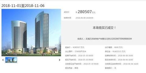 万科首入金坛 28亿大手笔拿下滨湖新城6幅商住地