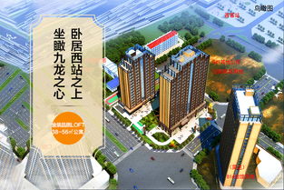南昌十大酒店返租公寓 地段好,收益高,投资房产优选产品