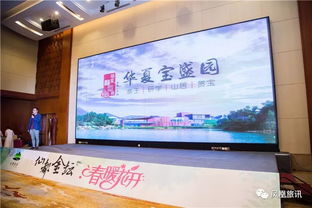 仙都金坛,春暖花开 2018金坛春季旅游产品昨天来扬州推介