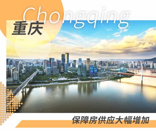 2021年第一季度三大行对房地产市场回顾及展望