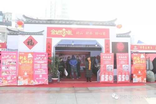 属于金坛人自己的年货盛宴