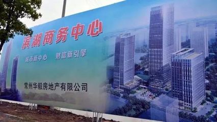金坛第一高楼奠基,总高46层,185米高!预计两年内建成投用!_社会_网