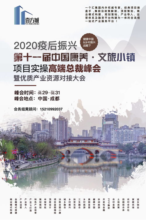 特大利好 国家百亿大资金将进入康养市场