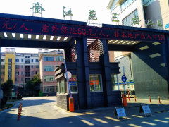 金江苑三村二区图片相册,常州金江苑三村二区实景图 室外图 小区配套图