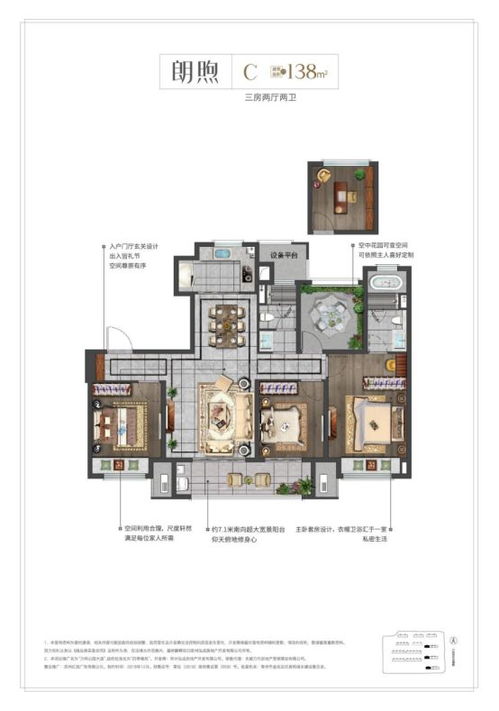 常州万科公园大道房价解析与金坛房地产市场展望